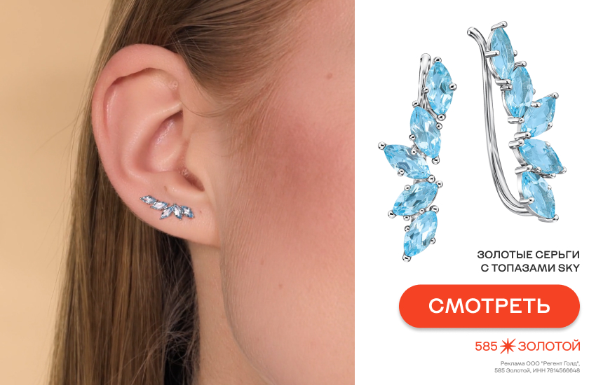 девушка, серьги-каффы, модные украшения