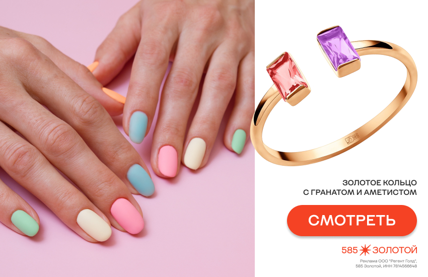 маникюр весна-лето 2026, пастельный маникюр, кольцо