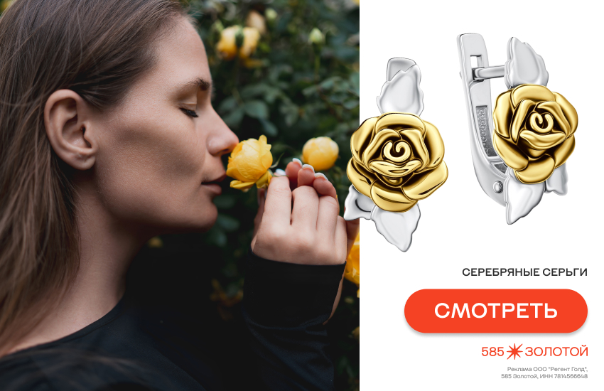 серьги с природными мотивами, модные украшения лета 2026, модные серьги, серьги с розами