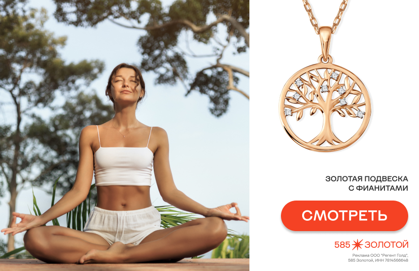 духи, парфюм, модные ароматы, дерево