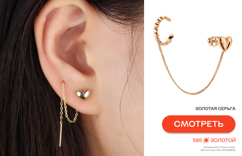 девушка, серьги-каффы, модные украшения