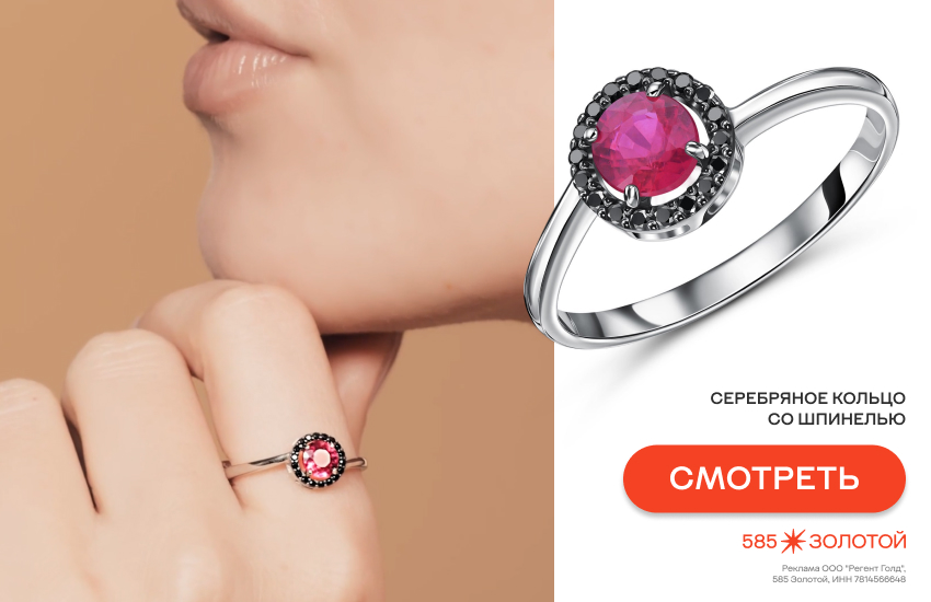 девушка, модные украшения, модная шпинель, кольцо