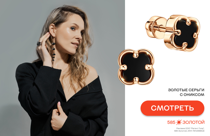 девушка-блондинка, украшения, камни и металлы для блондинок, золотые серьги