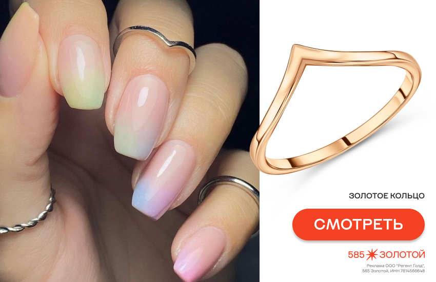 маникюр весна-лето 2026, пастельный маникюр, кольцо