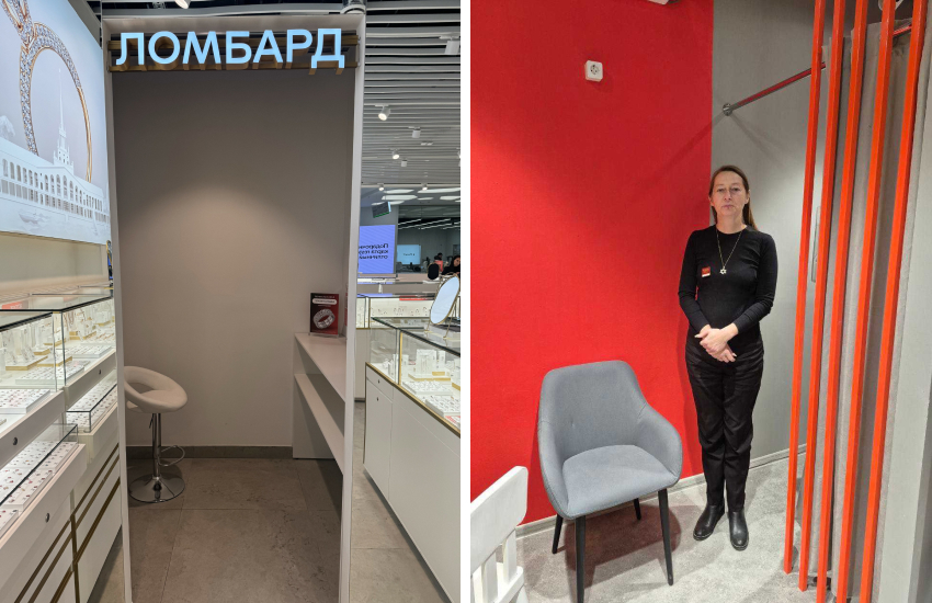 ломбард 585 золотой