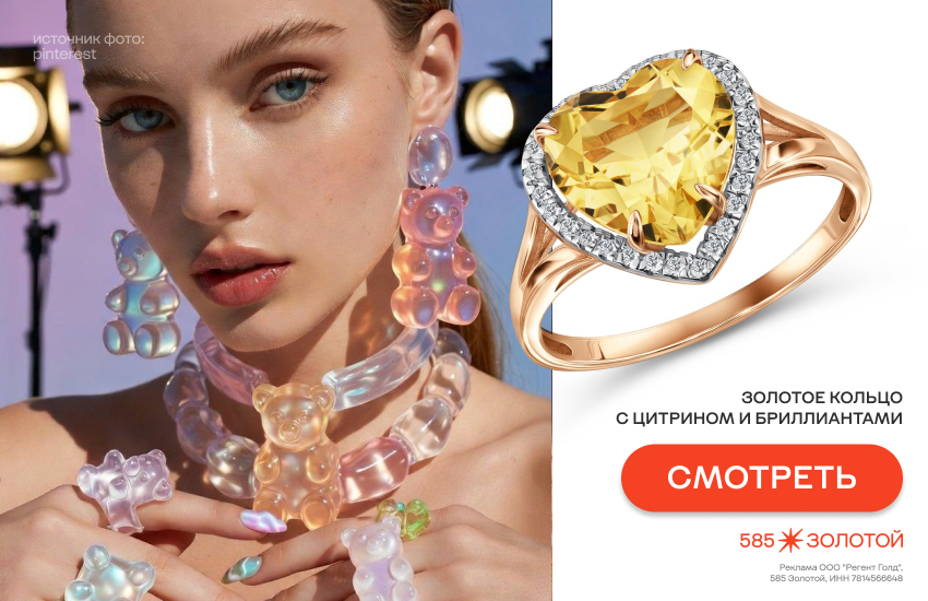 мармеладкор, gimme gummy, конфетные украшения