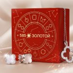 Секрет-бокс от «585 Золотой»: готовое решение для драгоценного сюрприза