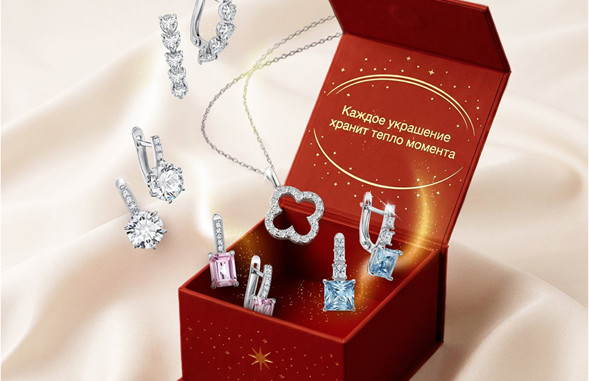 секрет-бокс, 585 Золотой