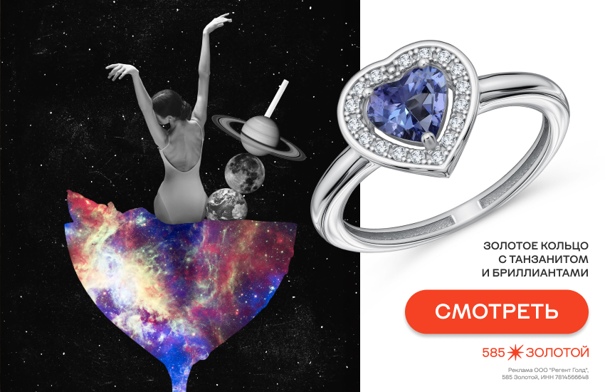 астропрогноз 2027, главные асттрособытия 2027, гороскоп 2027, затмение века