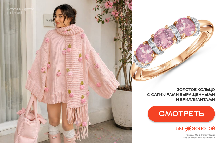 whimsy стиль, уимзи, модный тренд, сказочная эстетика, розочки