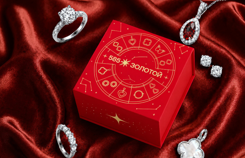 секрет-бокс, 585 Золотой
