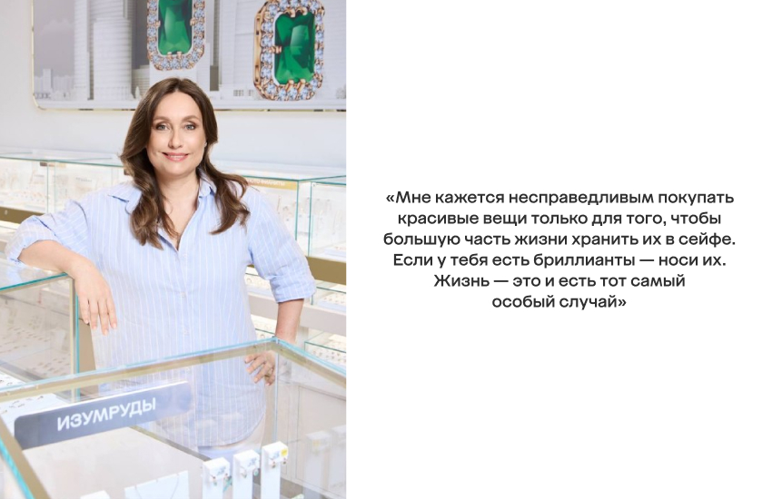 Виктория Ливенская, 585 Золотой, интервью