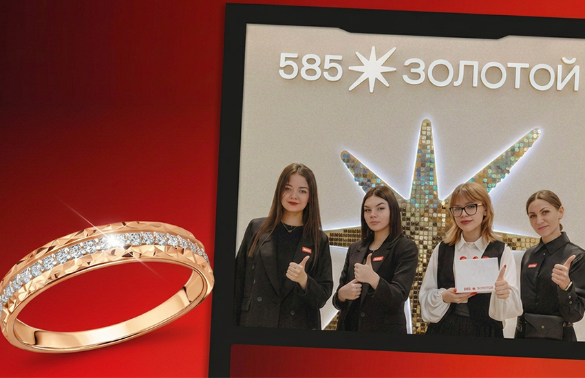 585 золотой, день рождения сети, ювелирная сеть №1