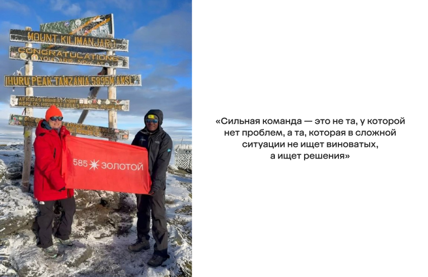 Виктория Ливенская, 585 Золотой, интервью