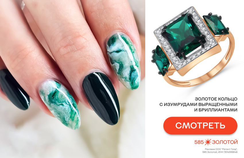 модный маникюр, маникюр как у звезд, любимый маникюр звезд